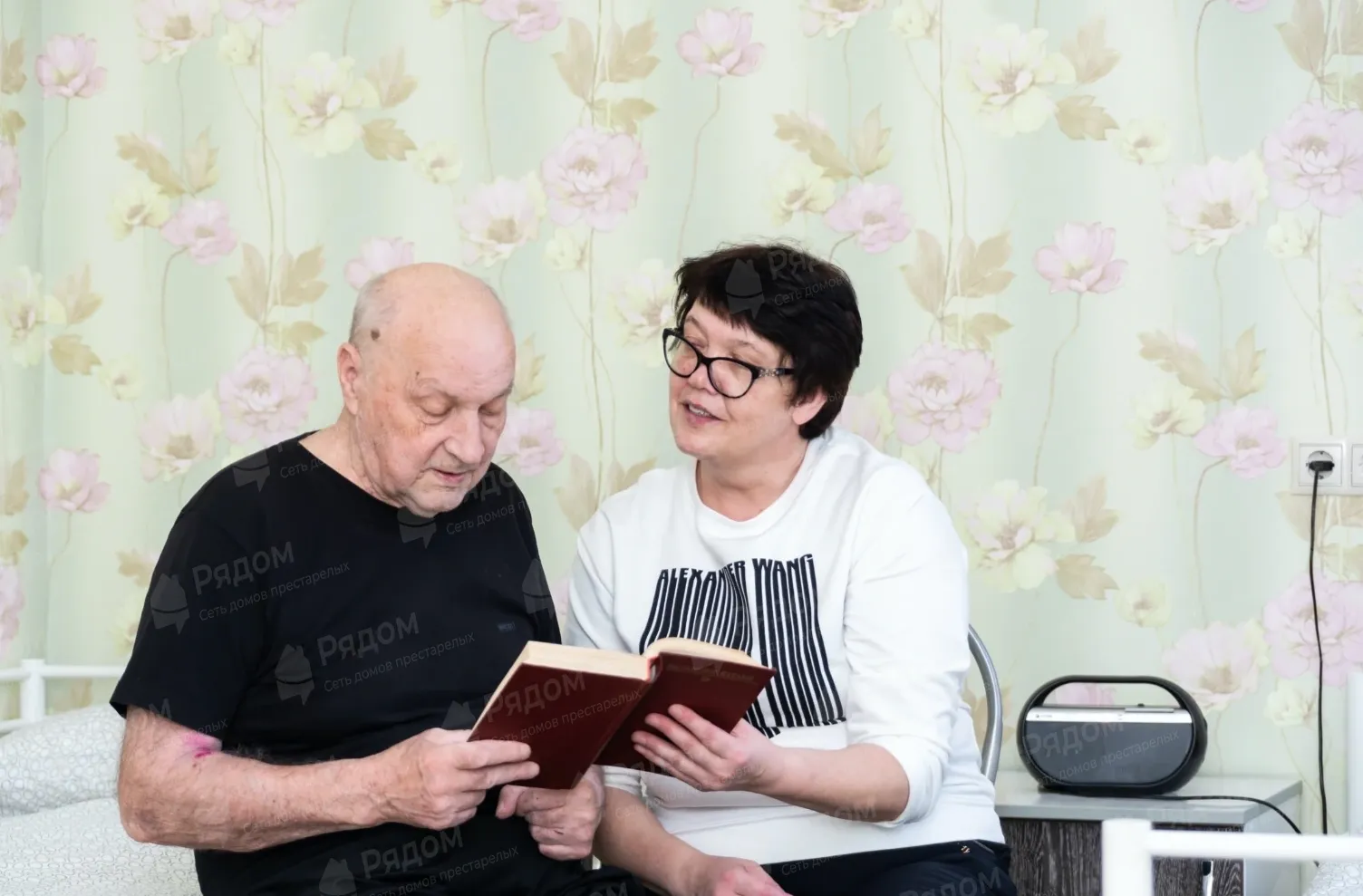 Интернат для престарелых «Золотые годы» в Таганроге